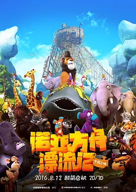 外科员的外遇